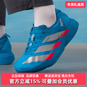 PRO跑步鞋 Adidas阿迪达斯男鞋 JR4796 ADIZERO ADIOS 2025冬季 新款