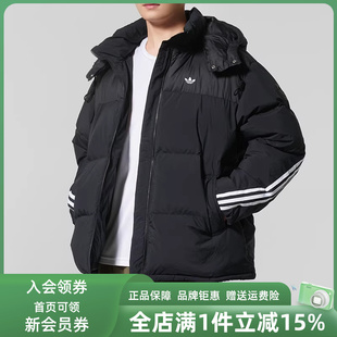 Adidas阿迪达斯三叶草男装 新款 PUFFER DOWN羽绒服KC0173 2025冬季