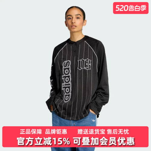 虎扑识货推荐店铺|专柜正品