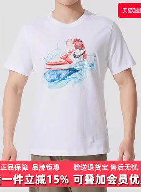 Nike耐克男装2025夏季新款AS M J FLT ESS AJ1 SS CREW短袖IB3356