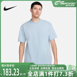 新款 运动休闲透气舒适圆领短袖 2024夏季 NIKE耐克男装 T恤DO7393