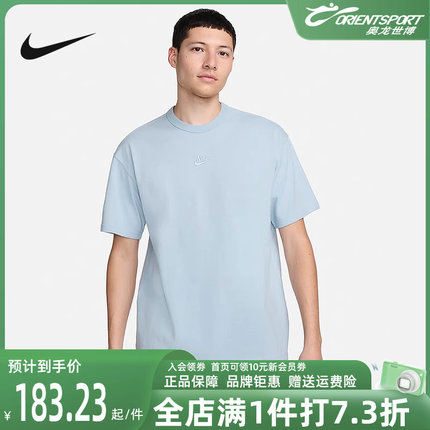 NIKE耐克男装2024夏季新款运动休闲透气舒适圆领短袖T恤DO7393