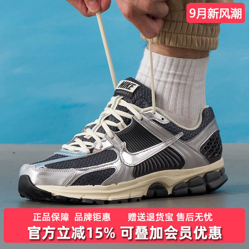 虎扑识货推荐店铺|专柜正品