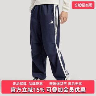 Adidas阿迪达斯男裤2026春季新款ST 3ST DENIM P休闲运动裤KR2537