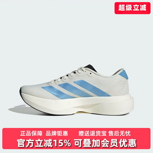 Adidas阿迪达斯女鞋2026秋新款Adizero EVO SL WOVEN跑步鞋KI3909