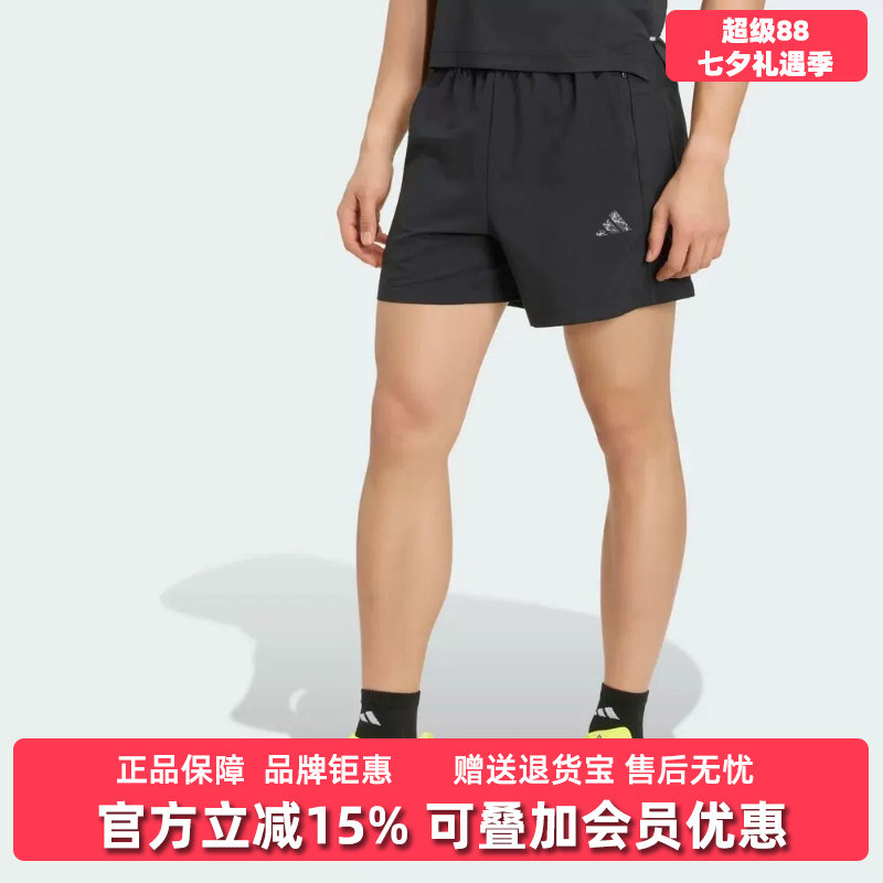 Adidas阿迪达斯男裤2026秋季新款PL ES HP SHORT透气短裤KG9004