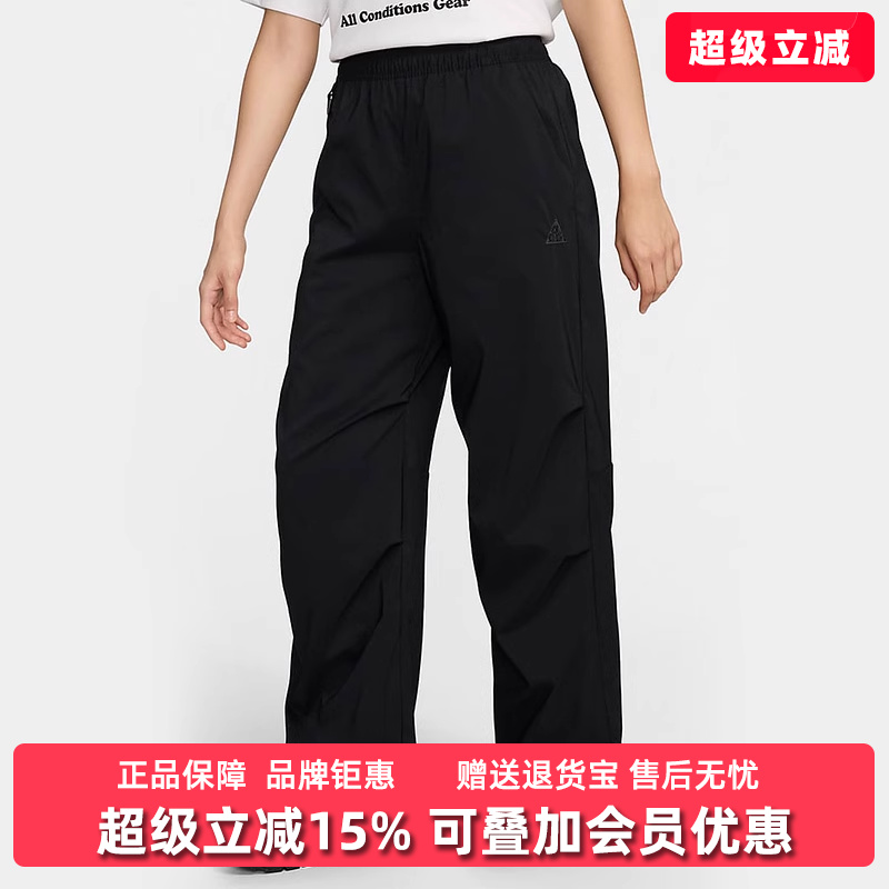 Nike耐克女裤2025秋季新款运动休闲简约复古百搭梭织长裤FV7320