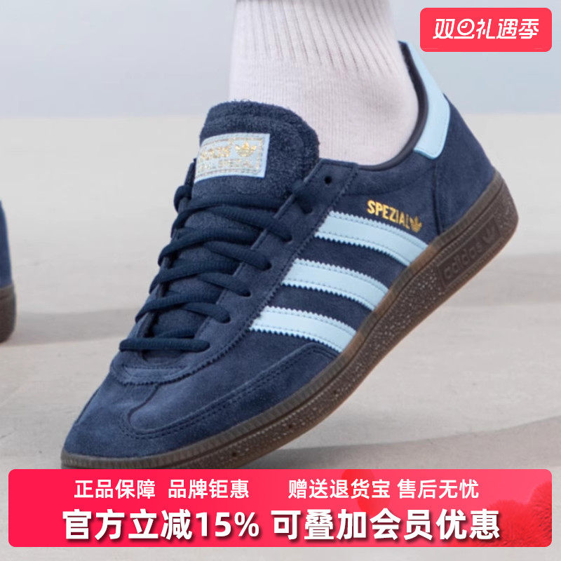 Adidas阿迪达斯三叶草男鞋女鞋2025夏季新款HANDBALL板鞋BD7633
