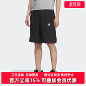 2025秋季 WVSH休闲梭织短裤 新款 LIB KC2882 Adidas阿迪达斯男裤