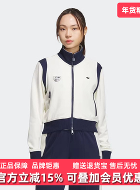 Adidas阿迪达斯女装2025秋季新款CC SW TT W运动休闲外套JM8022