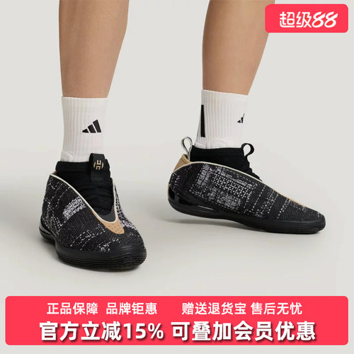 Adidas阿迪达斯男女同款2026秋新款HARDEN VOLUME 10运动鞋LB8308