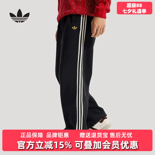 Adidas阿迪达斯三叶草男裤2025冬季新款马年双面针织长裤KT0652