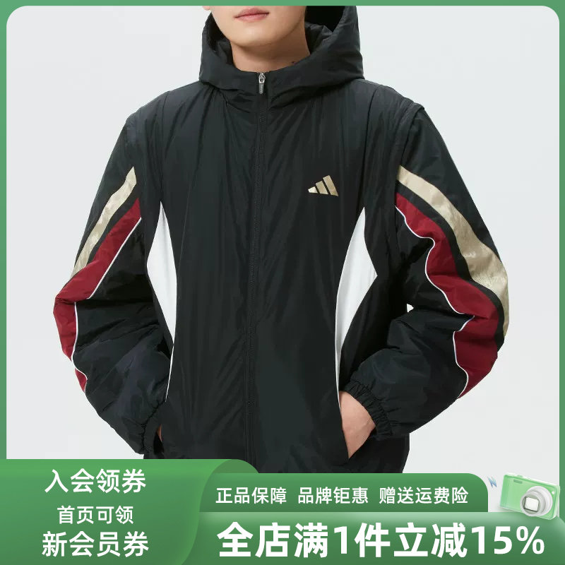 Adidas阿迪达斯男装2025冬季新款BB LNY JKT运动休闲棉服KS3171
