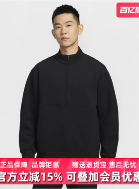 Nike耐克男装2025冬季新款M NK DF 24.7 IS HZ休闲套头卫衣HQ6954