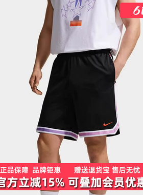 Nike耐克男裤2026夏季新款NK DF DNA 8IN CHBL SHRT运动裤IR6281