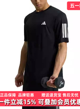 Adidas阿迪达斯男装2026夏季新款TR-ES TEE 3S运动休闲T恤KU8726