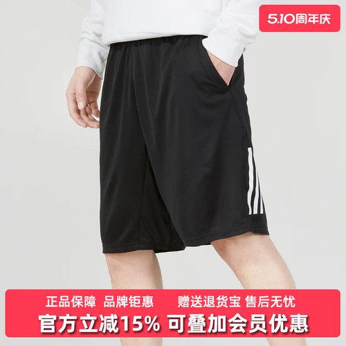 阿迪达斯短裤Adidas跑步