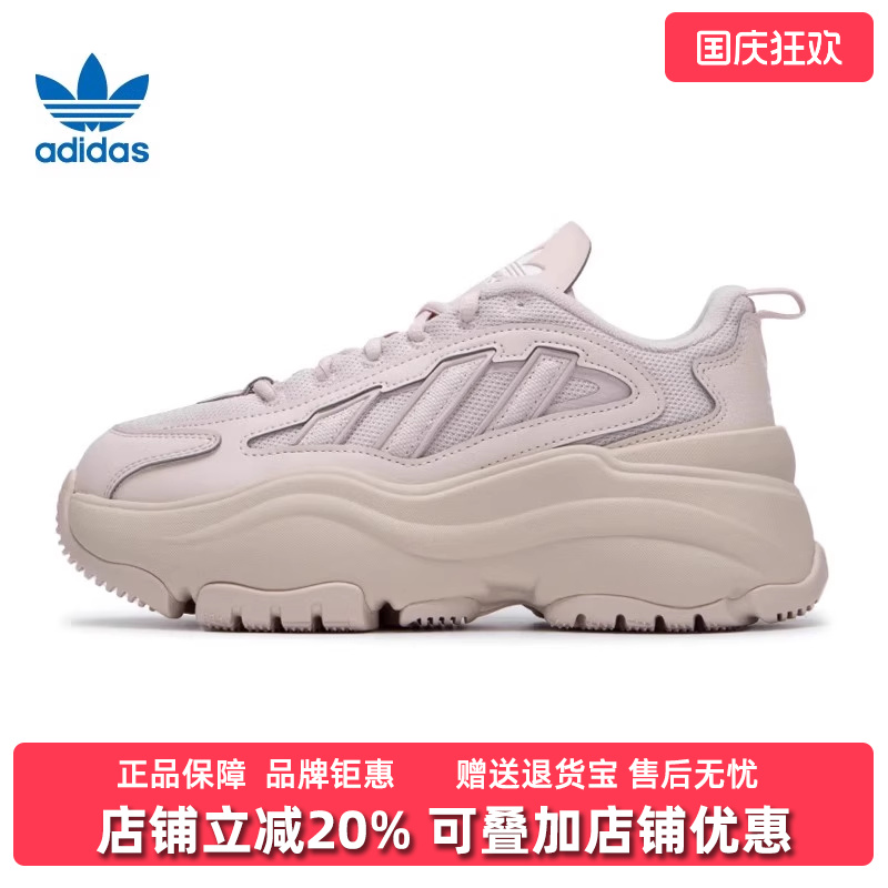 阿迪达斯女鞋系带厚底休闲鞋