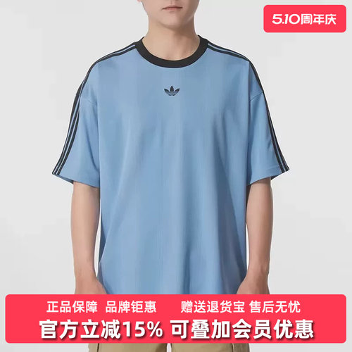 Adidas阿迪达斯男装2025秋季新款JACQUARD JERSEY短袖T恤JW5879