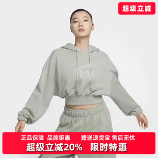 2024冬季 舒适短款 Nike耐克女装 新款 FV7778 法式 连帽运动卫衣套头衫