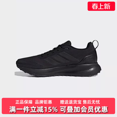 Adidas阿迪达斯缓震耐磨跑步鞋