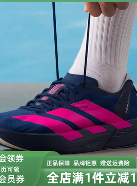 Adidas阿迪达斯男鞋2025冬季新款ADIZERO ADIOS跑步运动鞋JR4946
