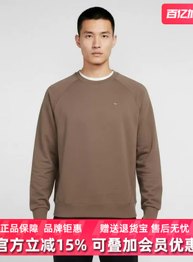 Nike耐克男装2025冬季新款DF UV PRMRY NANO LS CR长袖T恤II1303