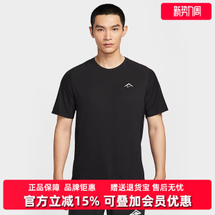 2025秋季 CHASE圆领短袖 新款 SOLAR T恤HJ3581 DFADV Nike耐克男装