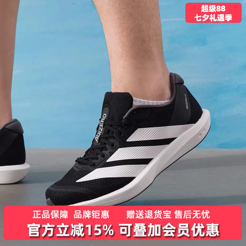 虎扑识货推荐店铺|专柜正品