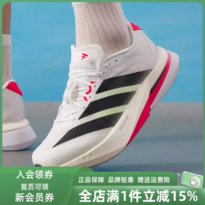 Adidas阿迪达斯男鞋2025秋季新款ADIZERO BOSTON跑步运动鞋JS4932