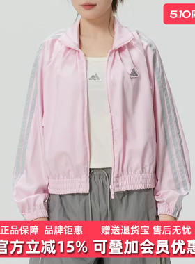 Adidas阿迪达斯女装2026春季新款DCE WV SL JKT立领外套KS0038