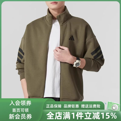 阿迪达斯男舒适时尚外套