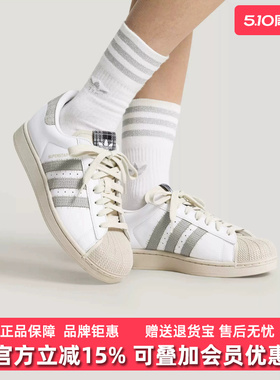 Adidas阿迪达斯男女鞋2026夏季新款SUPERSTAR II日常休闲鞋HP7107