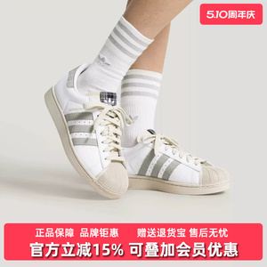 Adidas阿迪达斯男女鞋2026夏季新款SUPERSTAR II日常休闲鞋HP7107