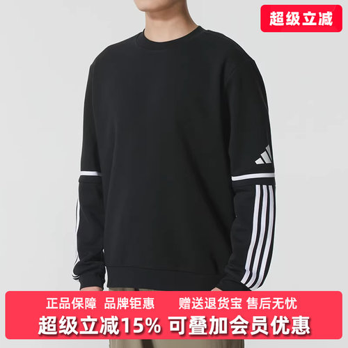 虎扑识货推荐店铺|专柜正品