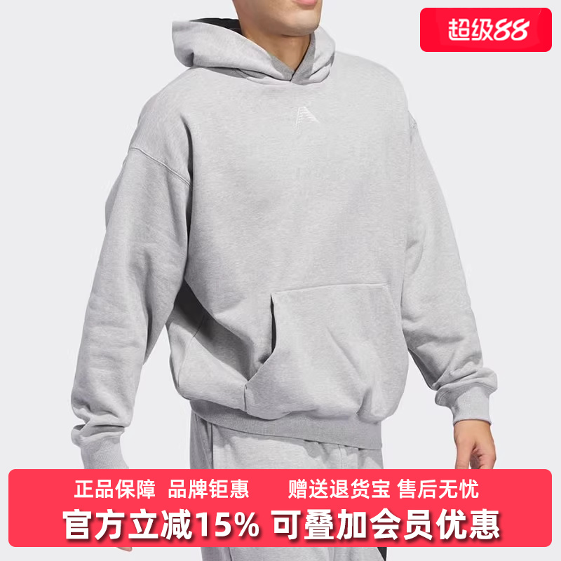 Adidas阿迪达斯男卫衣