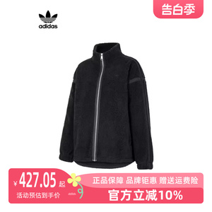 Adidas阿迪达斯三叶草女2023冬新款运动休闲羊羔绒梭织外套II8041