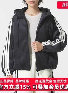 Adidas阿迪达斯女装2025冬季新款S VL WARM JKT天鹅绒夹克KB7606
