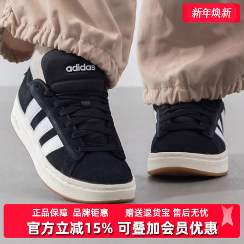Adidas阿迪达斯系带板鞋