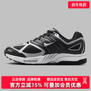 2K5低帮运动轻便休闲鞋 Nike耐克男鞋 PEG 新款 HQ3031 冬季