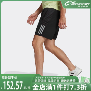 轻薄运动裤 Adidas阿迪达斯男裤 新款 休闲跑步梭织裤 2022夏季 H58593