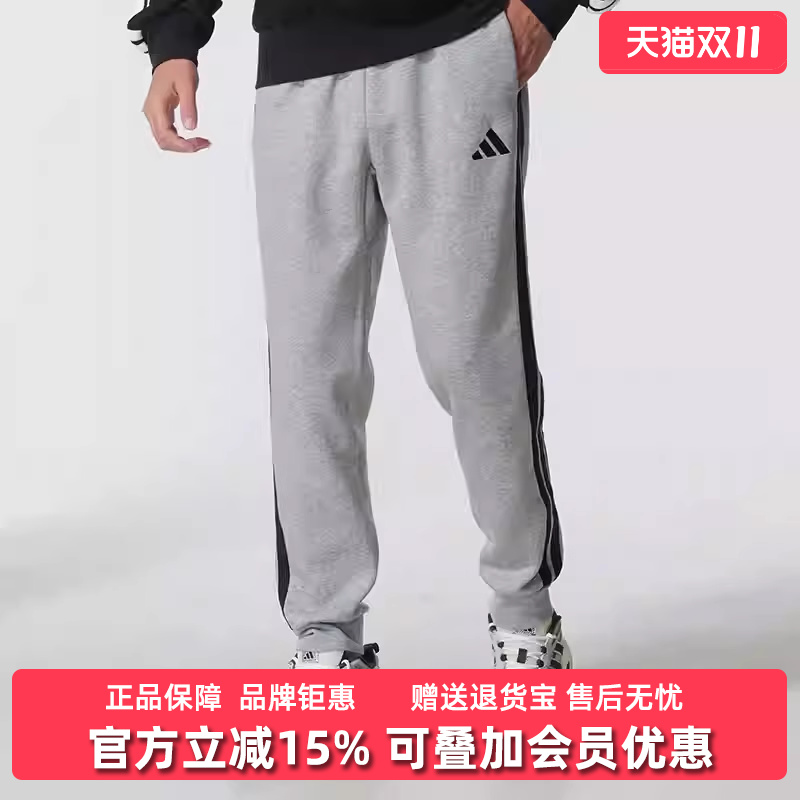 Adidas阿迪达斯男装2025冬季新款M 3S FL TC PT针织长裤JE6318