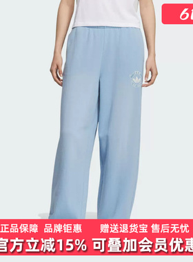 Adidas阿迪达斯三叶草女裤2025冬季新款IH OVSZ PANT W长裤KC5873