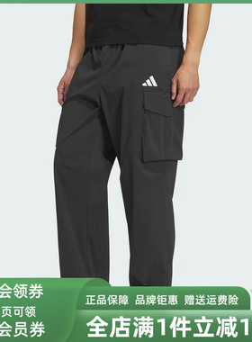 Adidas阿迪达斯男裤2025秋季新款WOVEN PANT2休闲梭织长裤KF2481