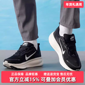 Nike耐克男鞋 HM6803 VOMERO运动百搭跑步鞋 2025秋季 新款