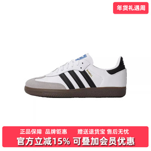 Adidas阿迪达斯三叶草男鞋女鞋秋季新款运动休闲板鞋B75806