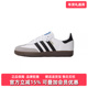 女鞋 秋季 新款 Adidas阿迪达斯三叶草男鞋 运动休闲板鞋 B75806