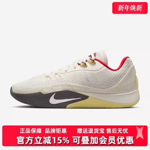 G.T. CUT STREET Nike耐克男鞋 运动篮球鞋 新款 HF0232 2025秋季