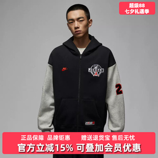 Nike耐克男装2025冬季新款AS M J BRK VT OVS FZ HD BB外套IO9824