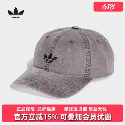 Adidas阿迪达斯男女帽2026夏季新款BASEBALL CAP休闲棒球帽KE0856